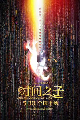 国产综合视频在线